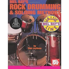 Rock Drumming & Soloing Methods (Value Line) [Paperback]