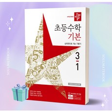 microsoftpowerbi기본+활용(3rdedition)