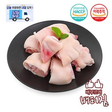 (당일출돼지) 국내산 한돈 돼지족발 컷팅 절단 미니족발, 1개, 4kg
