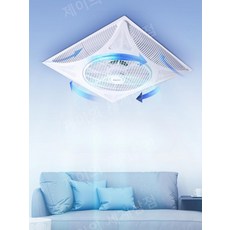 조명 실링팬 천장 천정 서큐라이트 스윙 실링팬 사각, (매립형) 벽제어 모델