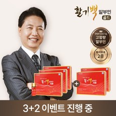 간 영양제