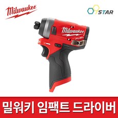 밀워키수동드라이버