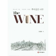 뿌리깊은나무소설