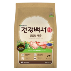 건강백서 어덜트 곡물 건강한 체중 반려견 사료