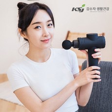 김수자마사지건