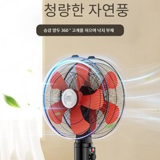 플로어 선풍기 가정용 대풍력 선풍기 산업용 선풍기 플로어 선풍기, 오렌지 블레이드 양면 360도 팬