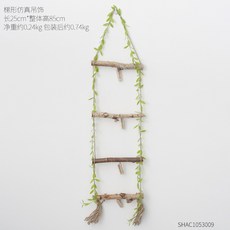 원목폴라로이드사진걸이no.9133p세트