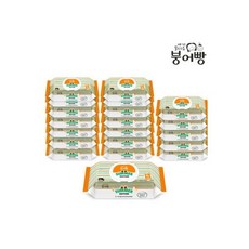 베베숲스윗에디션