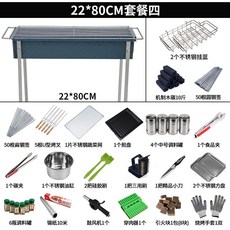 이마트미니화로