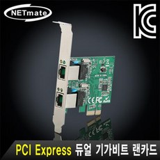 기가비트pciexpress랜카드