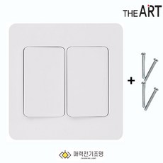 디아트 스위치 정사각 2구 전등 전기 커버 교체 화이트, 1개