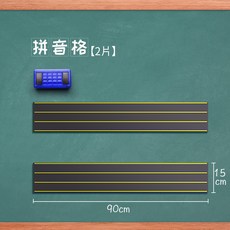 어린이이젤자석