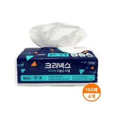 위생타올/크리넥스/160매x4개/215x215mm/2겹, 4개