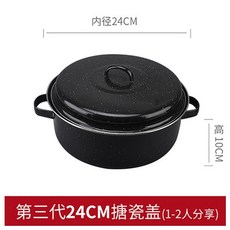 군고구마만들기