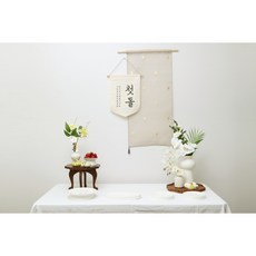 첫돌대여