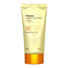 파워롱래스팅선크림