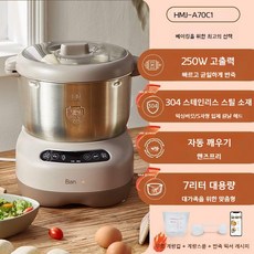 유둥마켓)반죽기 믹서기 빵발효기 빵만들기 국수뽑기, 브라운7L.5~9인이사용하기에적합