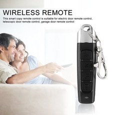 차단기리모컨거치대