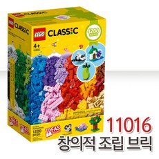 레고스토리지브릭핑크