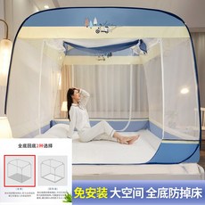아기띠모기장