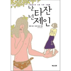 북스캔