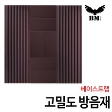 [코차]보먼뮤직 베이스트랩 B타입 방음제 흡음제 난연 계란판 [당일출고/국내발송], 선택1.A컬러(와인), 1개 - 베이스트랩