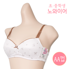 국산 주니어 브라 2단계 노와이어 부직포 초등학생 중학생