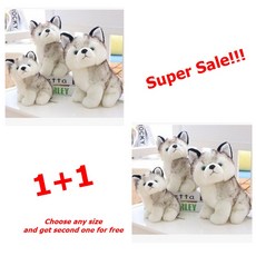 시베리안애착인형