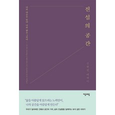 김길상화백