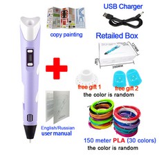 우드버닝 위한 원래 펜 드로잉 인쇄 연필 필 라 멘 트와 화면 크리스마스 생일 선물, Purple with 150M PLA, CHINA