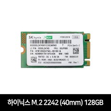 SK하이닉스 BC501M242S M.2 SATA 2242 128GB 40mm, 1