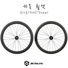 [사바코리아]로드자전거 카본 휠셋 700C CARBON WHEEL SET 사바자전거 100%완조립