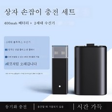 엑스박스게임패드충전