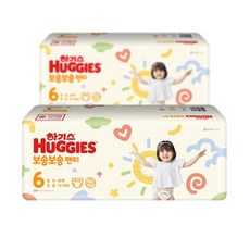 보송보송6단계