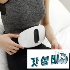 OA[적립] 오아 유니바디 저주파 EMS 온열 마사지기