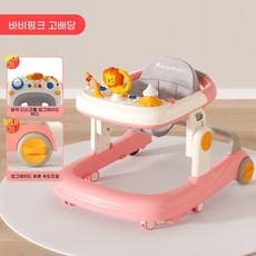 AOUDK 어린이 보행기 아기 보행기, 핑크색, 1개