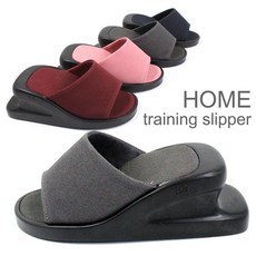 다리운동슬리퍼