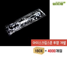 tn4000