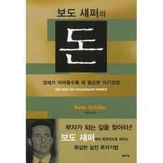 포케책
