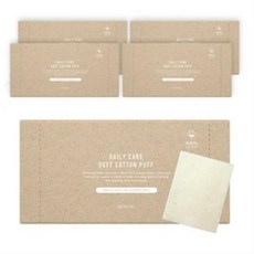 에뛰드실키퍼프화장솜