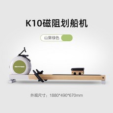 워터 로잉머신 가정용 로윙 조정기구 노젓기 전신 운동기구