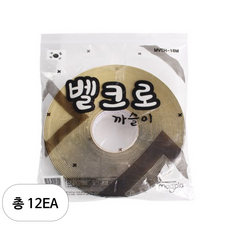 마그피아 벨크로 까슬이 검정, 12개