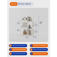 책꽂이 선반 간이 일체형 가정용 책장 원목 그림책꽂이 사무실 잡지 수납 선반, 베이직삼단화이트(배송입구무료설치)