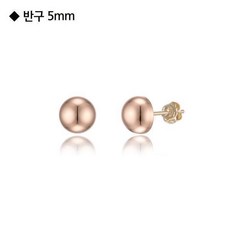 로이드14k볼귀걸이