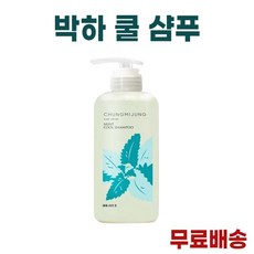 NEW) 청미정 샴푸 I 청미정 박하 쿨 샴푸 500ml I 시원한 샴푸 I + 샘플증정, [청미정] 박하 쿨 샴푸 x 1개