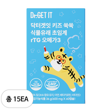 닥터겟잇 키즈 쑥쑥 식물유래 초임계 rTG 오메가3 36g, 60정, 15개