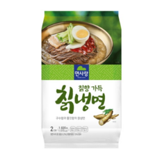 황가밀칡냉면