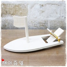 고무줄동력보트