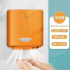 고출력 호텔 핸드 드라이어 완전 자동 휴대폰 욕실 새로운 스타일, AU, F