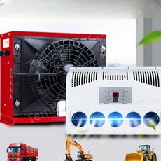 무시동에어컨 DC 에어컨 휴대용 냉방기 인버터 캠핑 대형 12v 차박, 24V박스형프라모델(풀세트)-레드